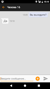 АвтоЛига Водитель скриншот 5