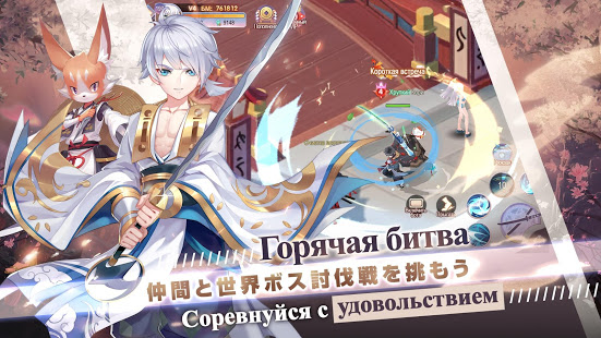 Клятва Сакуры скриншот 3