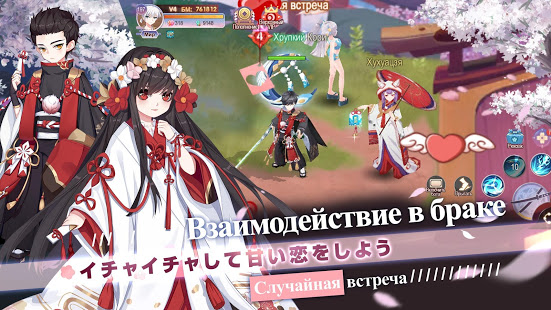 Клятва Сакуры скриншот 4