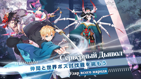 Клятва Сакуры скриншот 5