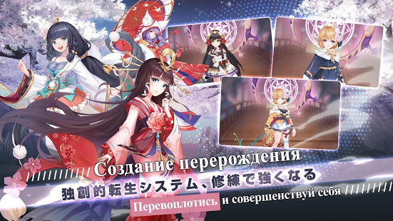 Клятва Сакуры скриншот 6