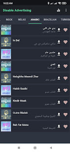 Слушать Музыку Без Интернета скриншот 6