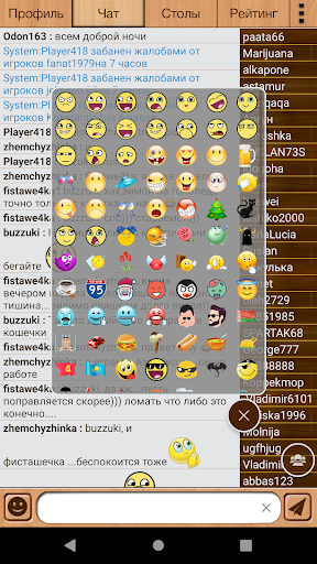 Короткие нарды скриншот 5