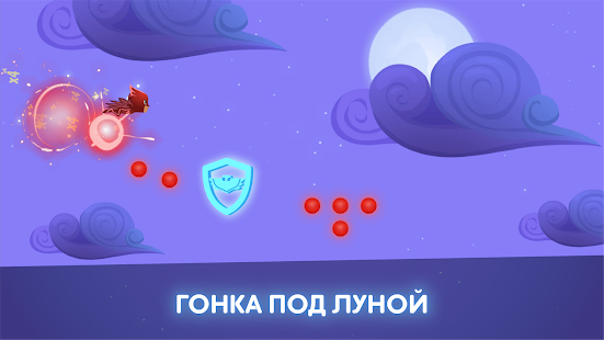 Герои в масках: Лунные герои скриншот 4