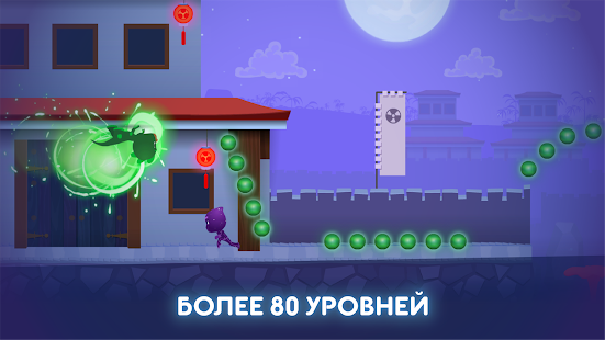 Герои в масках: Лунные герои скриншот 6