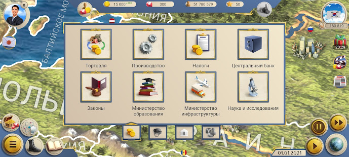 ЭС 2 – Симулятор Президента скриншот 3