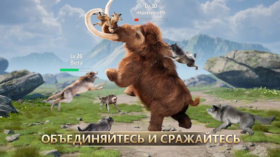 Wolf Game: Wild Animal Wars скриншот 2