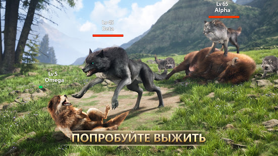 Wolf Game: Wild Animal Wars скриншот 3