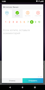 Кинориум скриншот 5