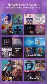 Smule скриншот 3