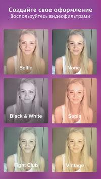 Smule скриншот 5