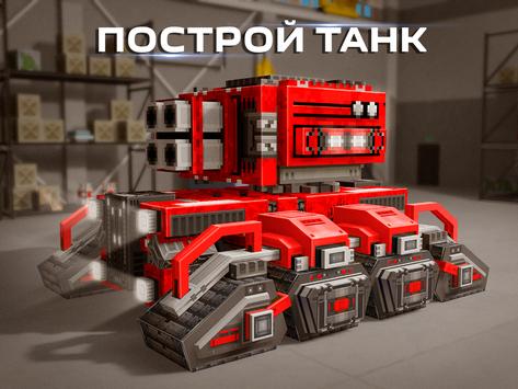 Blocky Cars Online скриншот 1