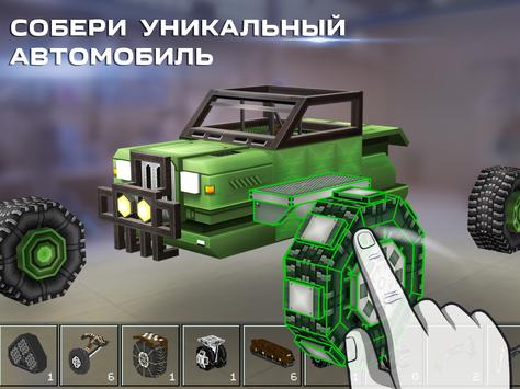 Blocky Cars Online скриншот 3