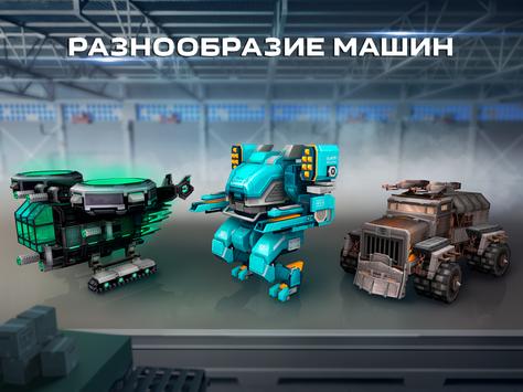 Blocky Cars Online скриншот 5