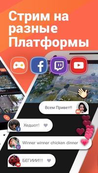 Omlet Arcade скриншот 2
