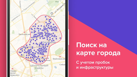 N1.RU скриншот 3