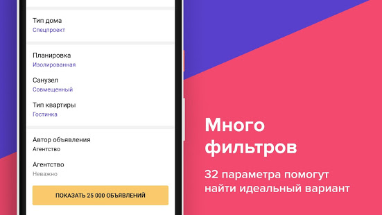 N1.RU скриншот 4