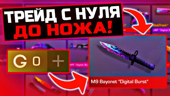 нож стандофф 2 скриншот 2