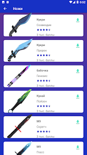 нож стандофф 2 скриншот 6