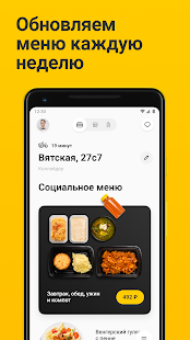 Кухня на районе скриншот 2