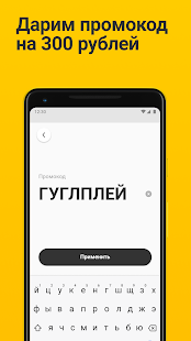 Кухня на районе скриншот 4