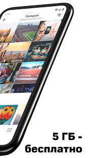 МТС Вторая память NEW скриншот 4