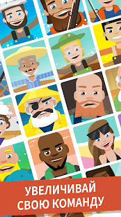 Hooked Inc: Рыбак-олигарх скриншот 4