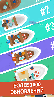 Hooked Inc: Рыбак-олигарх скриншот 5