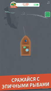 Hooked Inc: Рыбак-олигарх скриншот 6