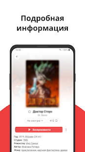 Anixart Lite скриншот 3