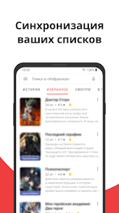 Anixart Lite скриншот 4