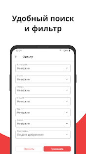 Anixart Lite скриншот 6