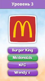 ЛогоМания: Квиз Тривиа Игра скриншот 5