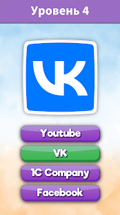 ЛогоМания: Квиз Тривиа Игра скриншот 6