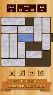 Unblock скриншот 6