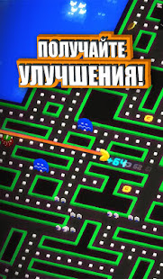 PAC-MAN 256: вечный лабиринт скриншот 6