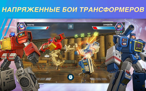 TRANSFORMERS: Forged to Fight скриншот 3