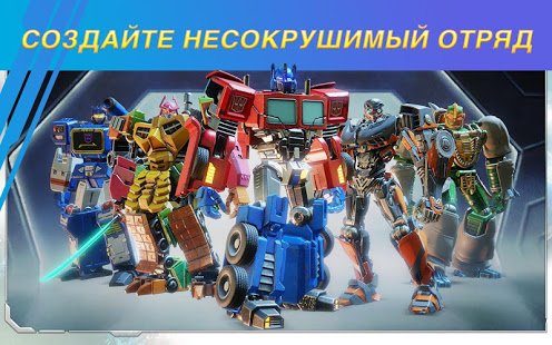 TRANSFORMERS: Forged to Fight скриншот 6
