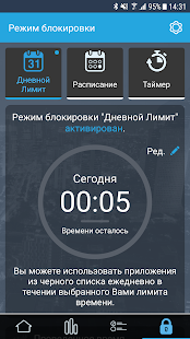 AntiSocial скриншот 4