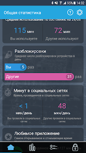 AntiSocial скриншот 5