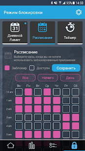 AntiSocial скриншот 6