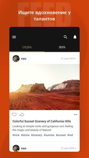 Fotor Фоторедактор & Фото коллаж скриншот 1