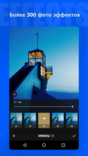 Fotor Фоторедактор & Фото коллаж скриншот 3