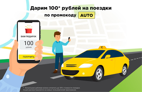 CARBERY скриншот 2