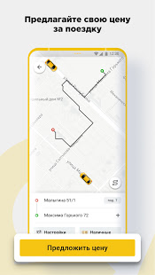 CARBERY скриншот 3