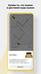 CARBERY скриншот 4