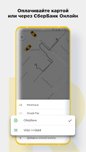 CARBERY скриншот 5