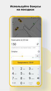 CARBERY скриншот 6