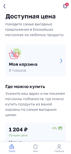 Острова.65 скриншот 4