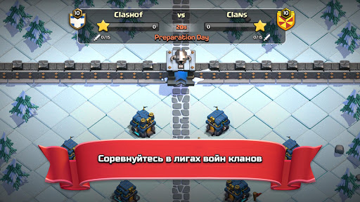 Clash of Clans скриншот 2